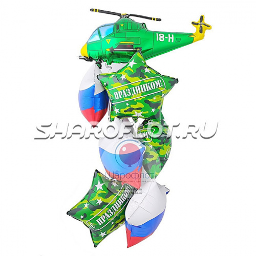 Букет шаров «Командир» (с вертолетом)