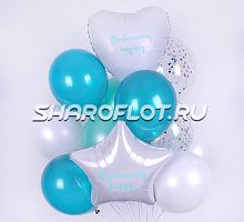 Шары воздушные для папы и мужа