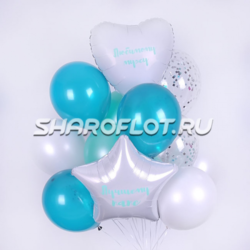 Шары воздушные для папы и мужа