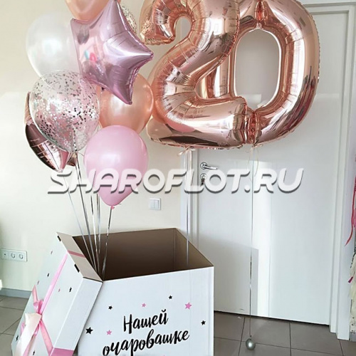 Коробка - сюрприз с шарами на 20 лет