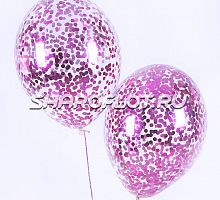 Шары с конфетти фуксия 30см