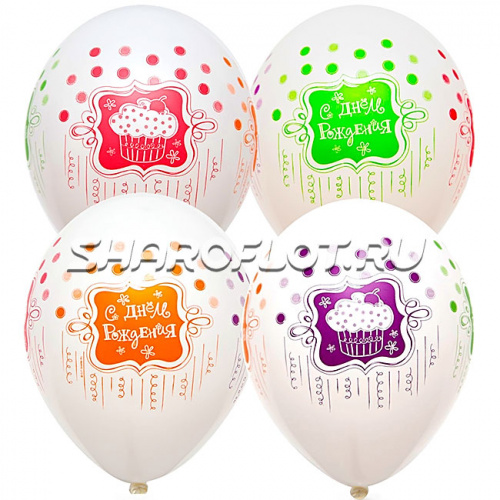 Шары С ДР Кекс, 30см