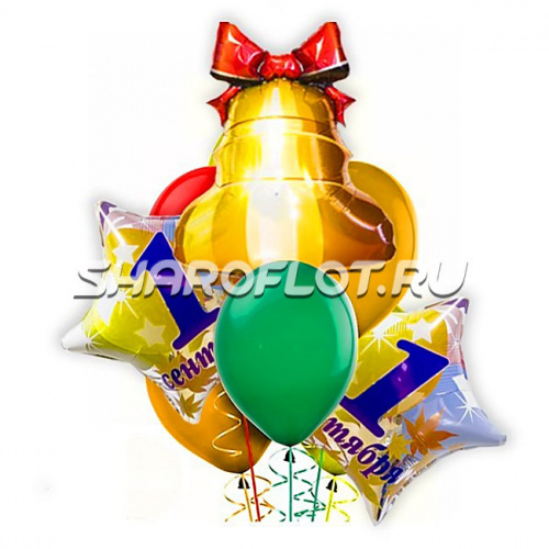 Композиция шаров с колокольчиком - Первый класс