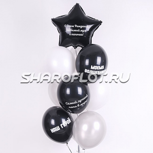 Поздравительный фонтан с надписями