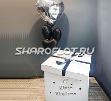 Строгое поздравление догорому человеку