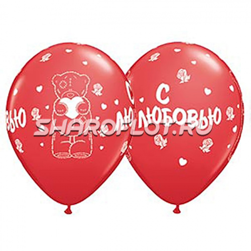 Шары С любовью (Тедди), 30см