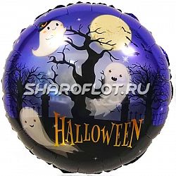 Фигурный шар «Ночь приведений» (46 см)