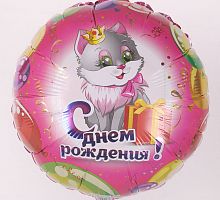 Круг с Котиком с ДР 40см