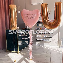 Happy Birthday My Love  