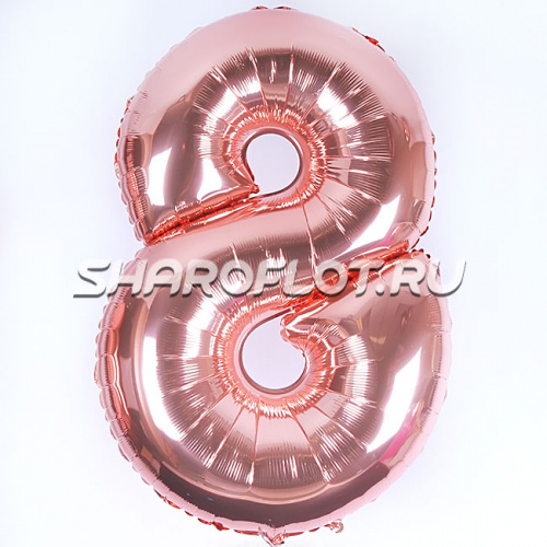 Шар Цифра 8 Розовое золото 85см