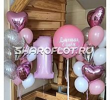 Композиция на годик №89