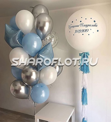 Букет из шаров на Крещение Букет из шаров на Крещение