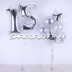 Серебрянные шары на 15 лет
