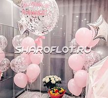 Композиция, с рождением малышки