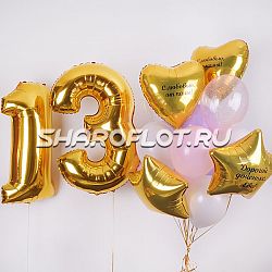 Шарики дочке на 13 лет