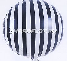 Круг в черно-белую полосу 45см