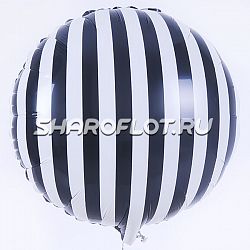 Круг в черно-белую полосу 45см