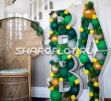 Буквы с шарами в технике мозаика