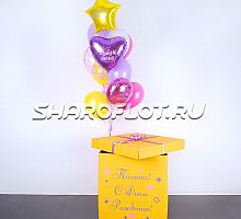 Ярка коробка с шариками для девочки