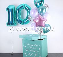 Коробка с шариками на 10 лет