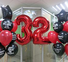 «Оскорбительная композиция» на день рождения №1