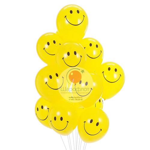 Шары Смайлы Веселые 30см