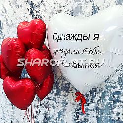 Композиция из шаров в день влюбленных