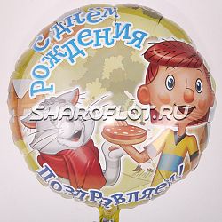 Круг Простоквашино 40см