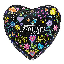 Сердце Черное Люблю Цветочки 40см