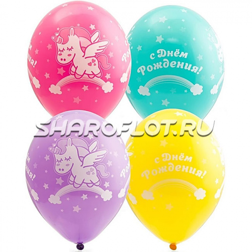 Шары Единорог спящий радуга, 30см