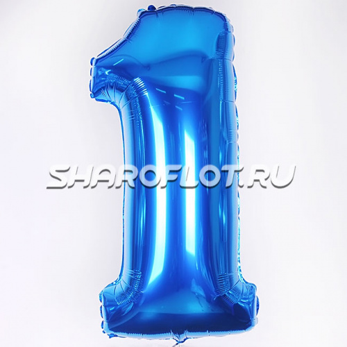 Шар Цифра 1 Синяя 85см