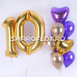 Сет шариков на 10 лет