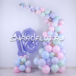 Гирлянда из шаров на 18 лет