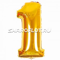 Шар Цифра 1 Золото 85см