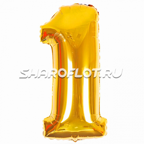 Шар Цифра 1 Золото 85см
