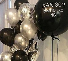 Композиция с большими шарами №18