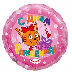 Шар Три Кота розовый 40см