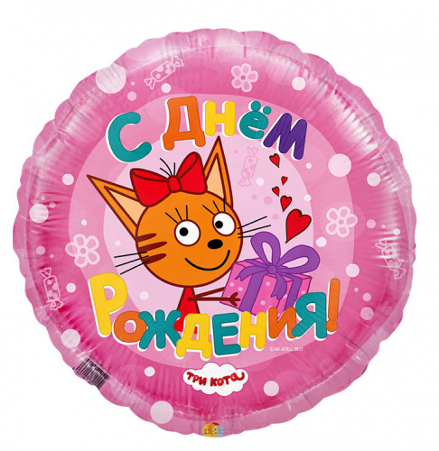 Шар Три Кота розовый 40см
