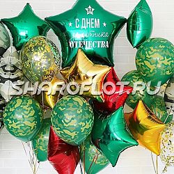 Набор защитнику отечества