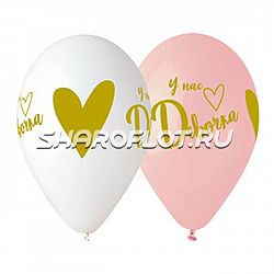 Шары У нас девочка, 30см