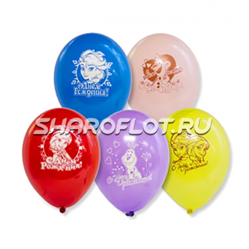 Шары Холодное Сердце ДР, 30см
