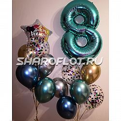 Шары на 8 лет №12