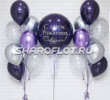 Поздравление для Леди-босса