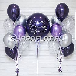 Поздравление для Леди-босса