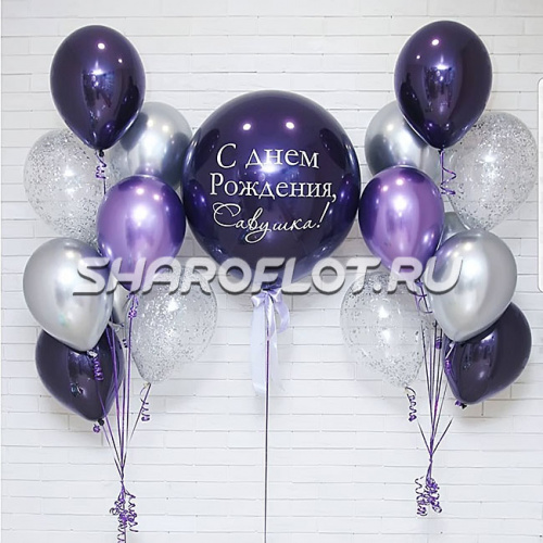 Поздравление для Леди-босса