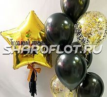 Шары начальнику