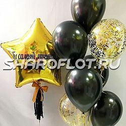 Шары начальнику