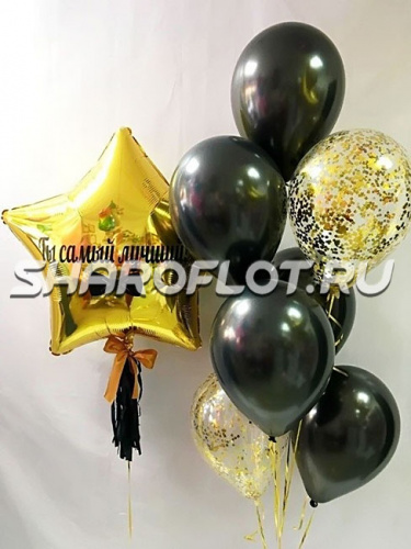 Шары начальнику