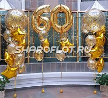 Оформление на юбилей 60 лет