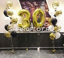 Шары на 30 лет №2